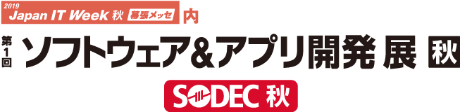 sodec19_logo